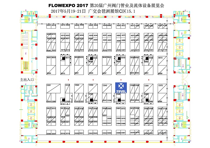 FLOWEXPO 2017 第20届广州阀门管业及流体设备展览会